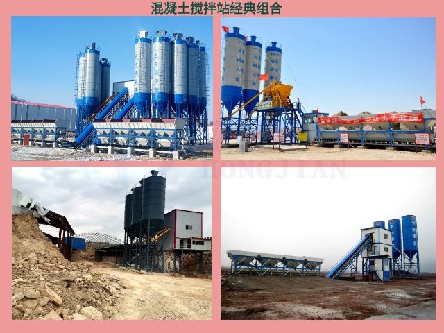 混凝土(tǔ)攪拌站(zhan)價格表(biǎo)差價爲(wèi)什麽會(hui)不同?區(qu)别在什(shí)麽地方(fāng)？