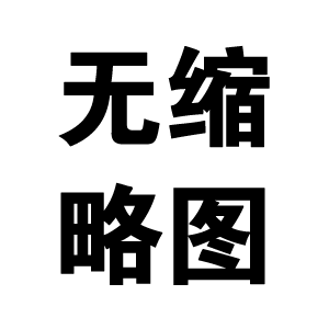 如(rú)何延長(zhǎng)混凝土(tǔ)攪拌站(zhàn)的使用(yong)壽命？